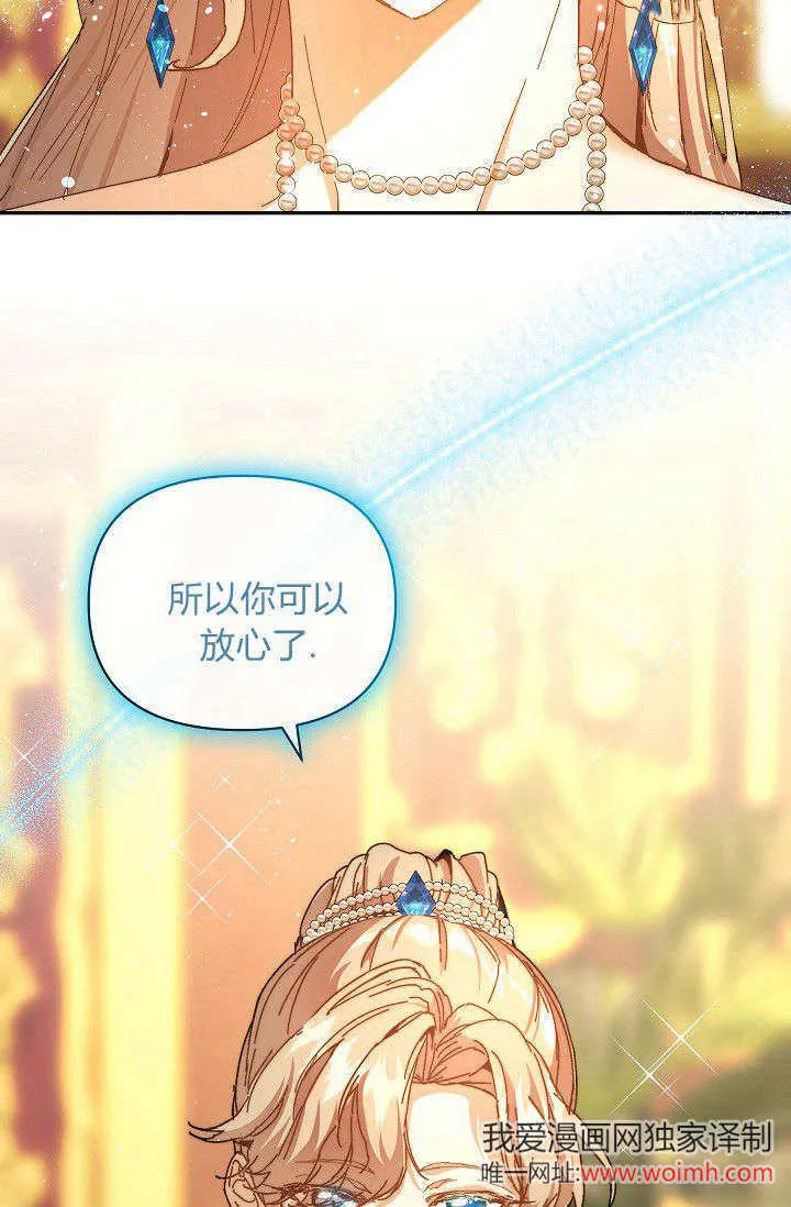 第46话 第15页