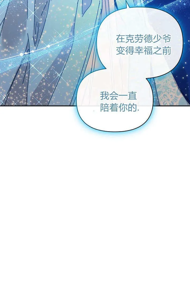 第46话 第17页