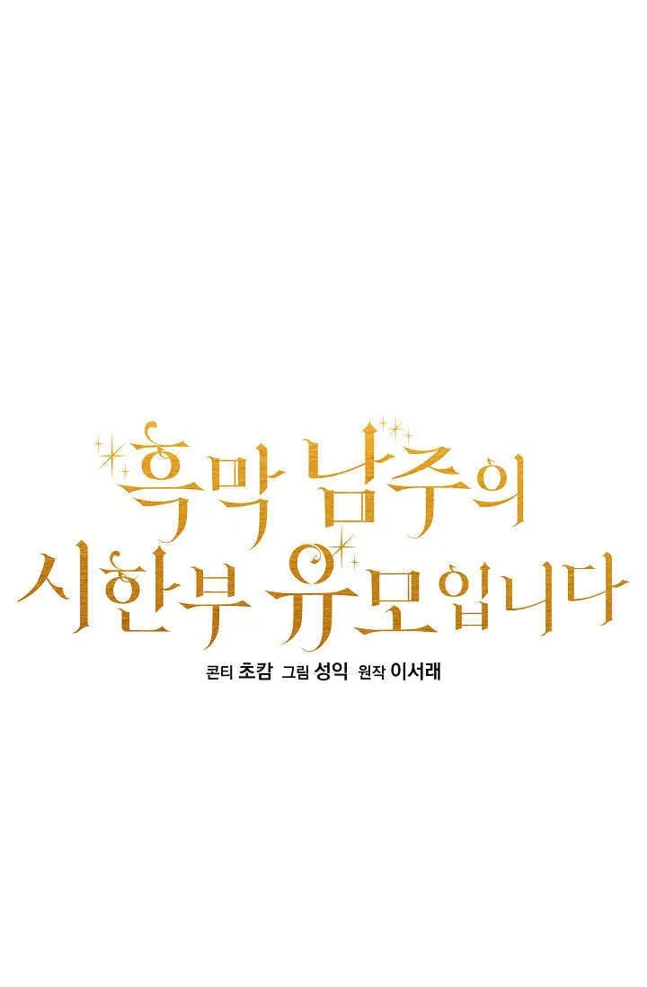 第46话 第18页