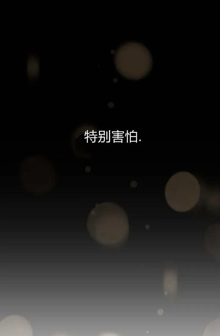 第46话 第28页