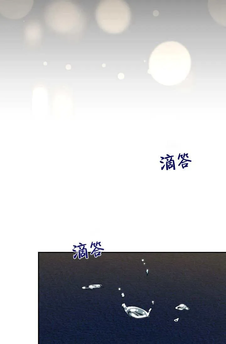 第46话 第29页