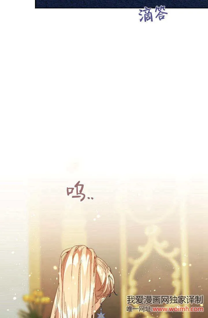 第46话 第30页