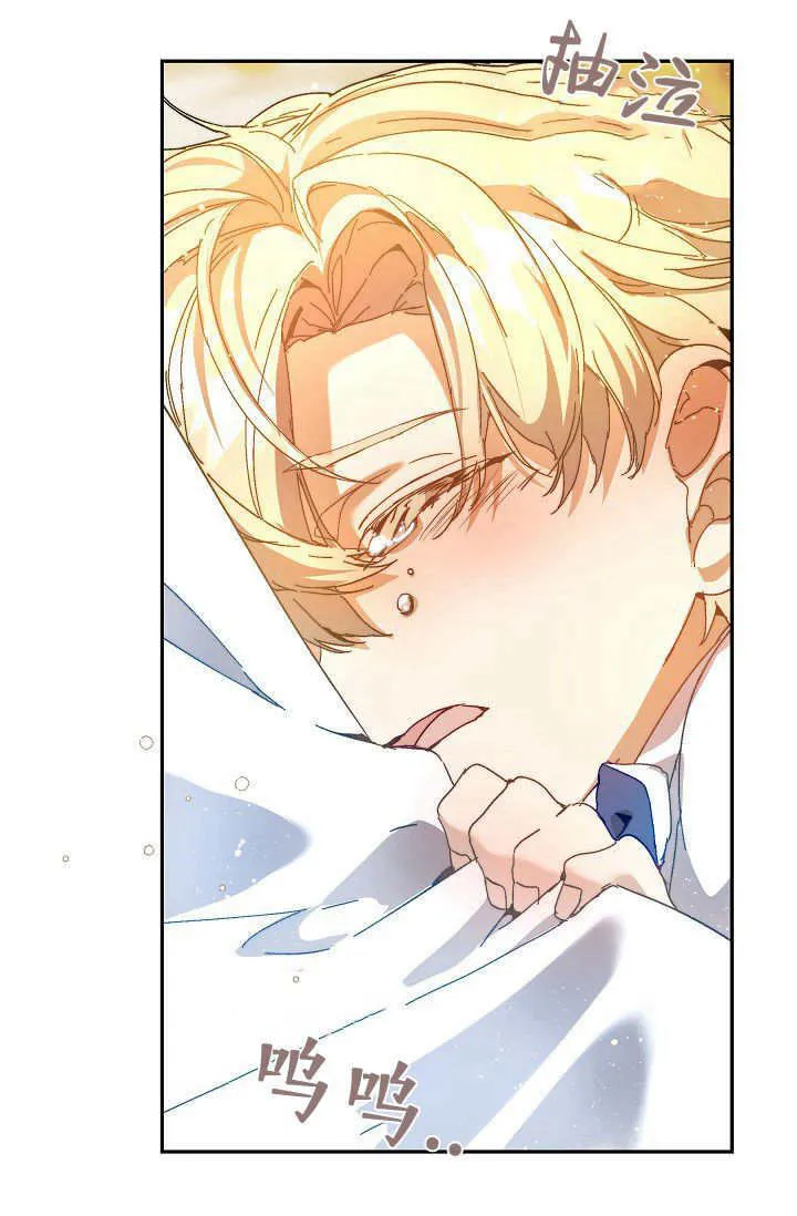 第46话 第32页