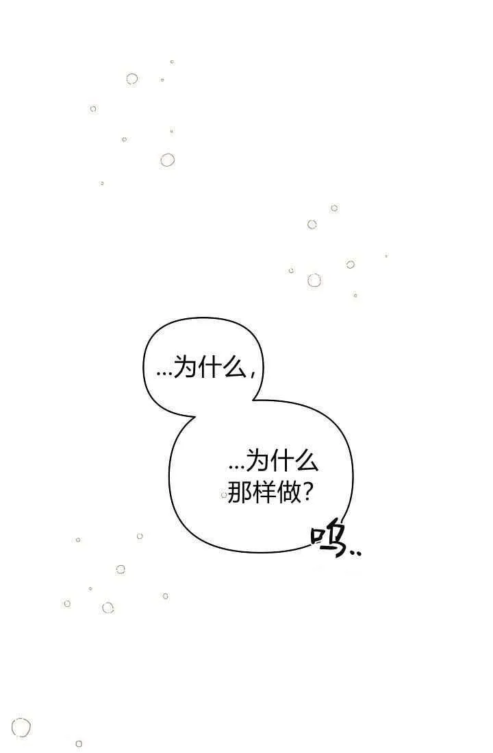 第46话 第33页