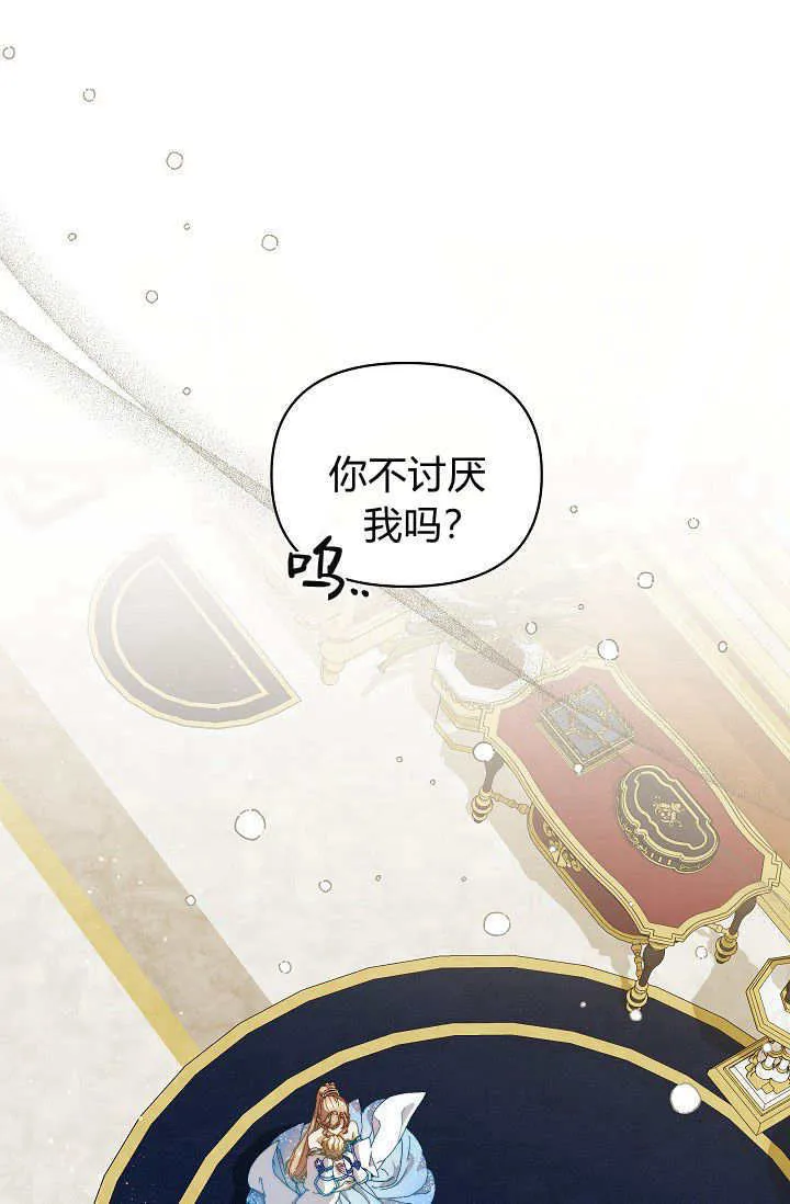 第46话 第34页