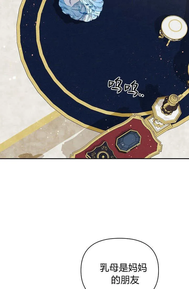 第46话 第35页