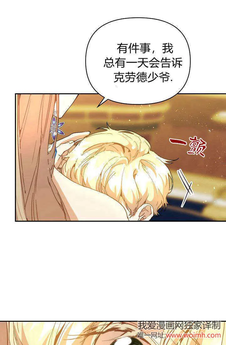 第46话 第37页