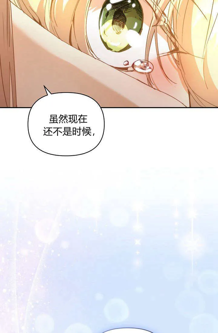 第46话 第38页