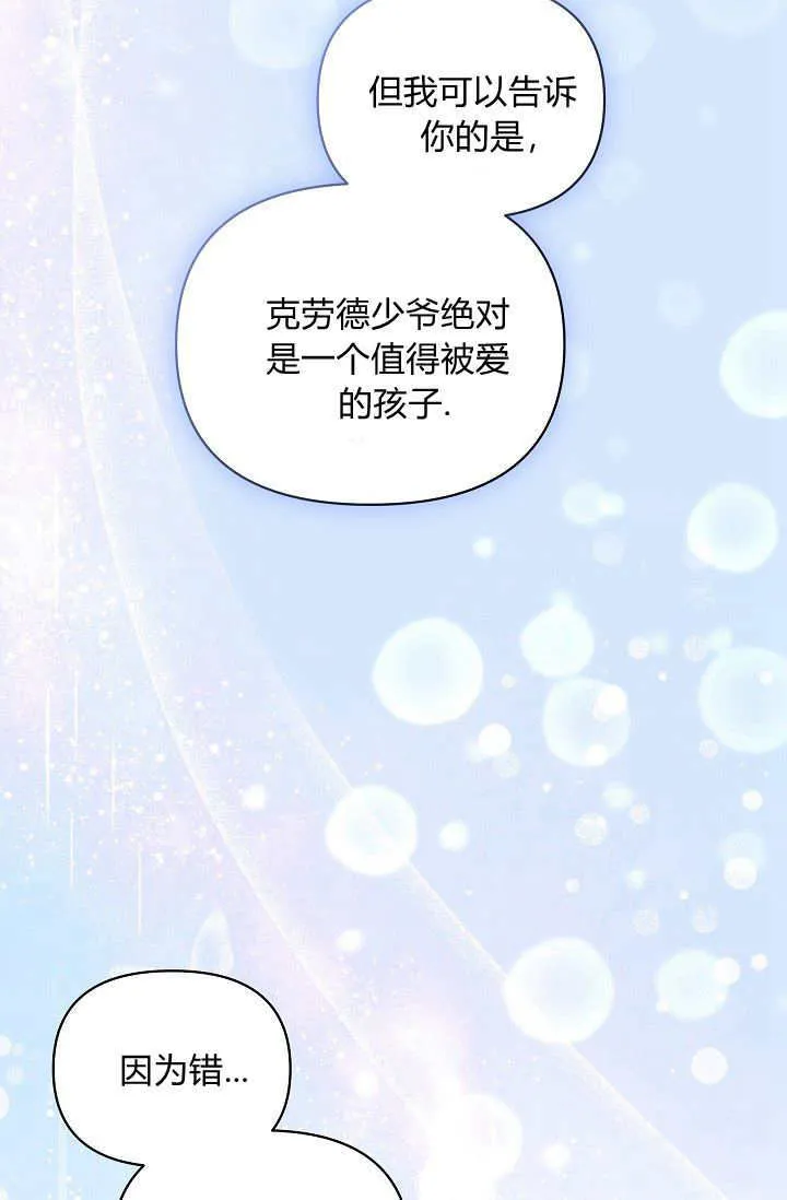 第46话 第39页