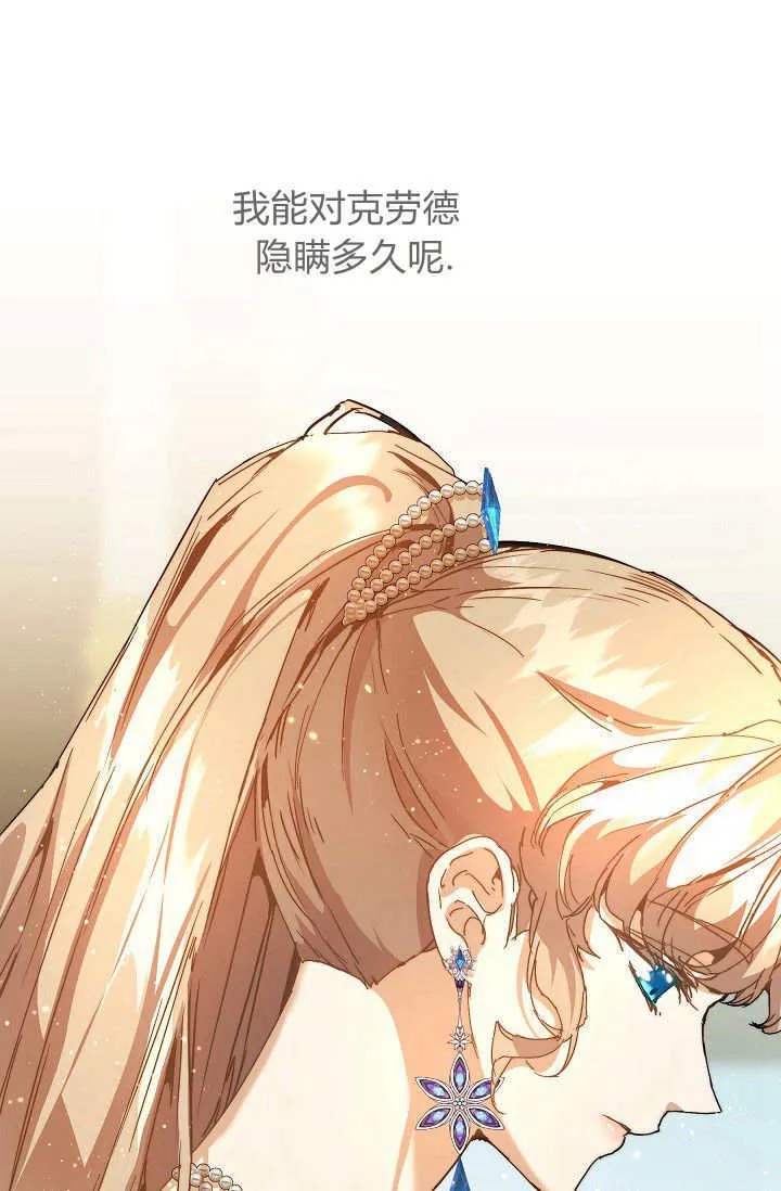 第46话 第41页
