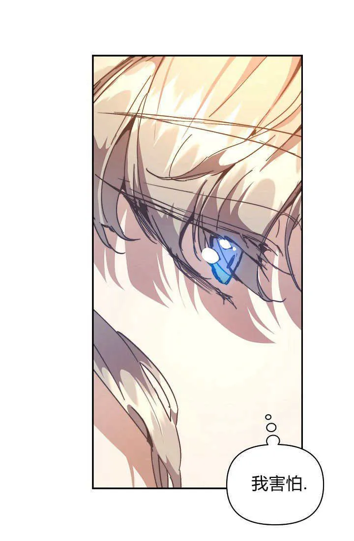 第46话 第43页