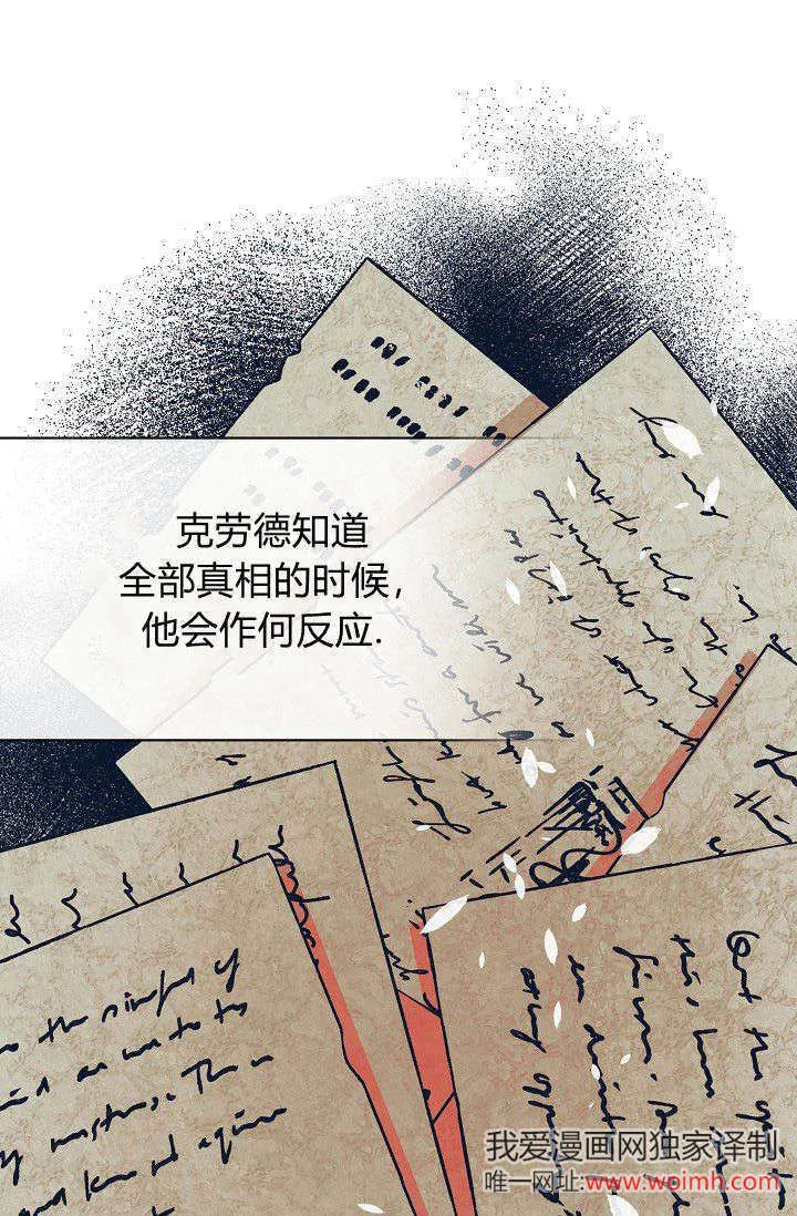 第46话 第44页