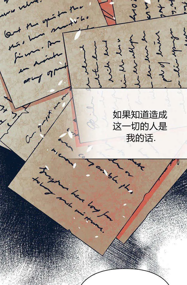 第46话 第45页