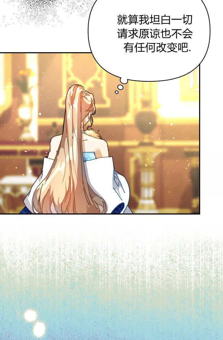 第46话 第46页