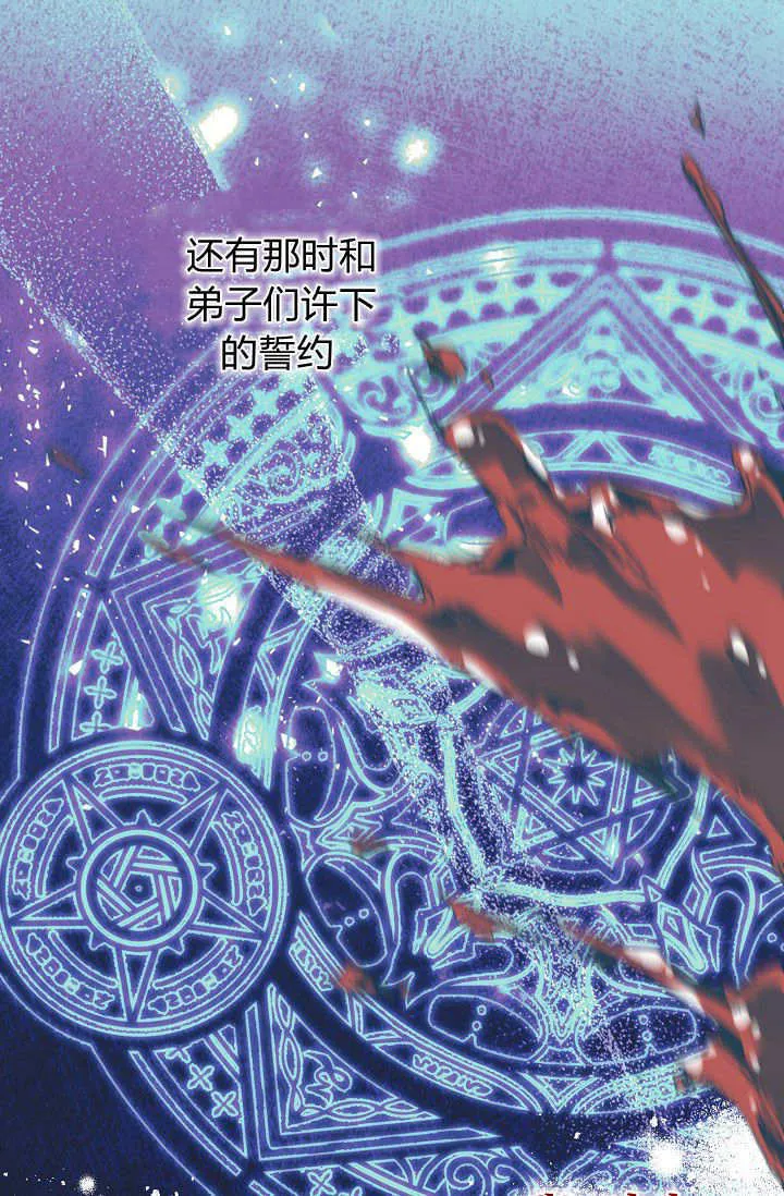 第46话 第47页