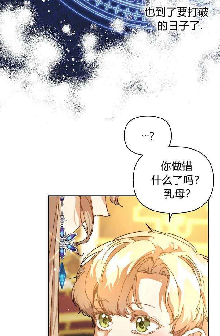 第46话 第48页