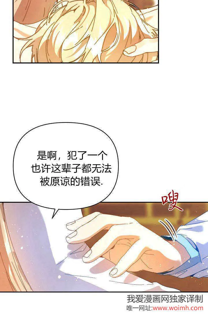 第46话 第50页