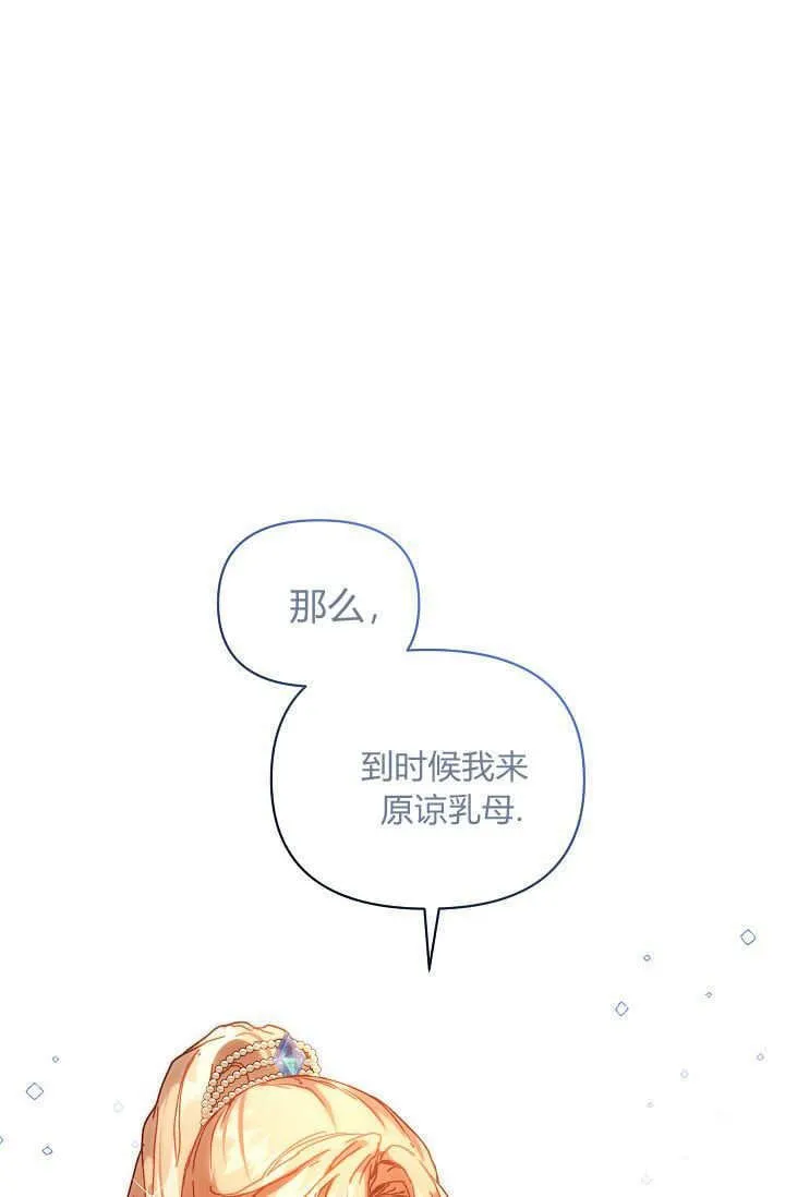 第46话 第51页