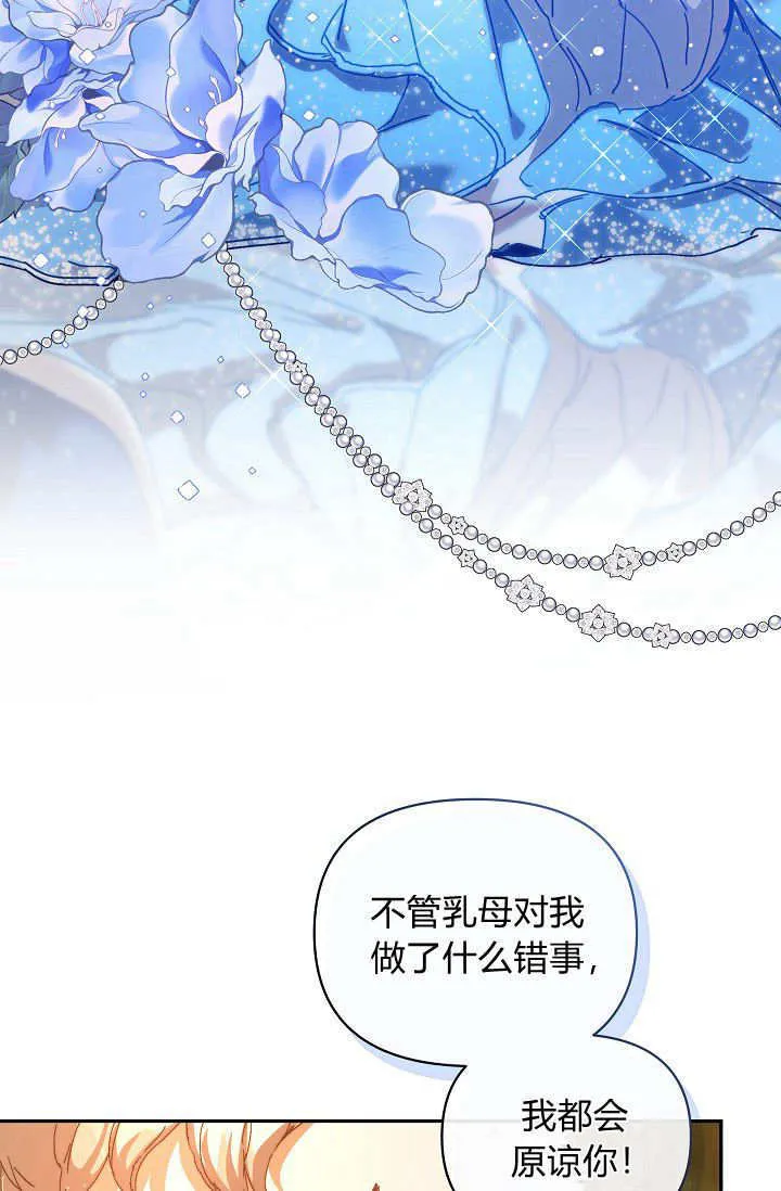 第46话 第53页