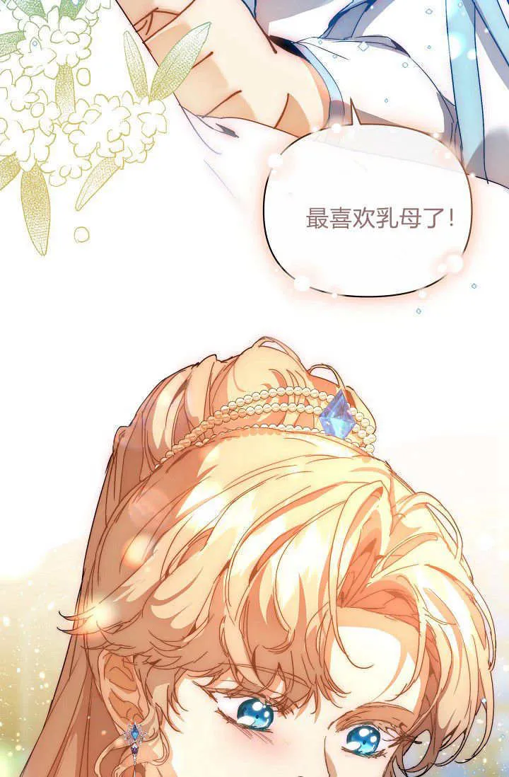 第46话 第56页