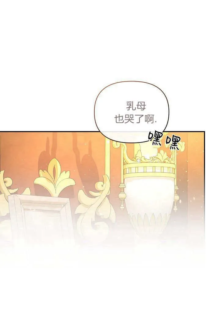第46话 第62页
