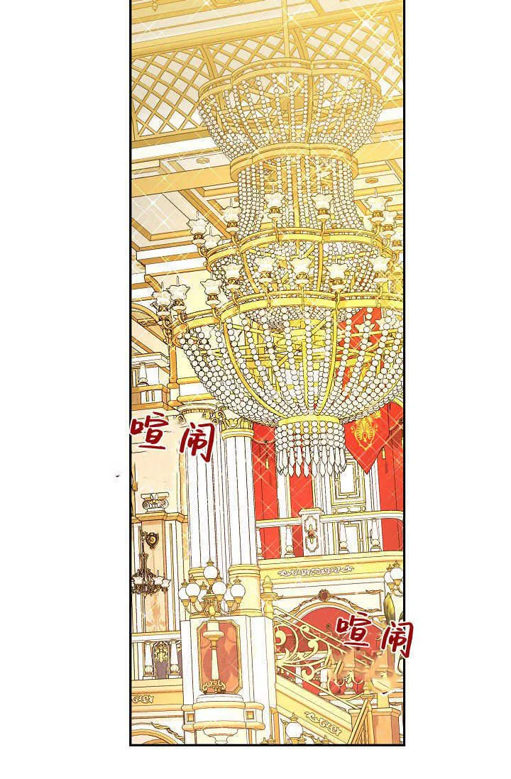第46话 第64页