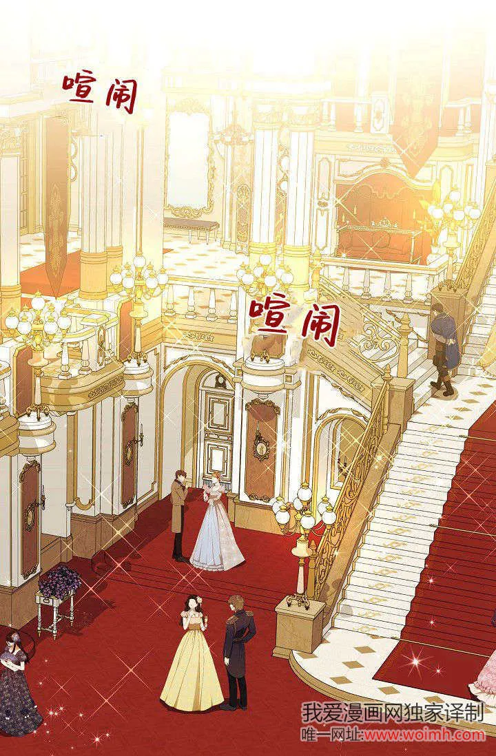 第46话 第65页