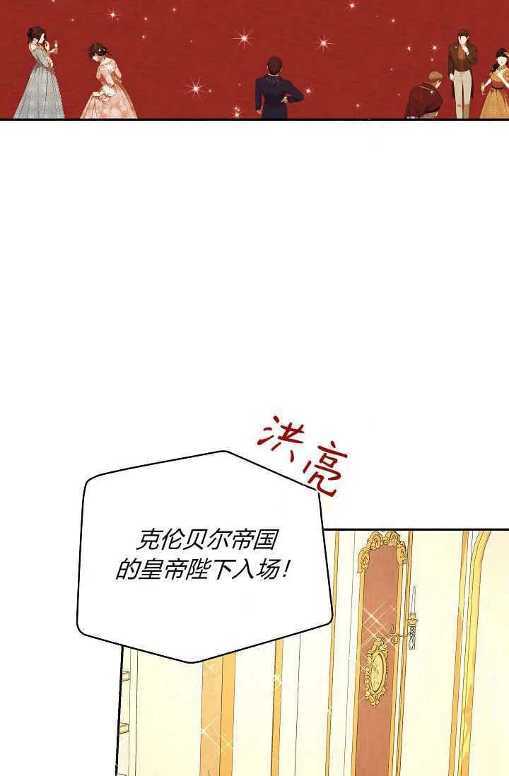 第46话 第66页