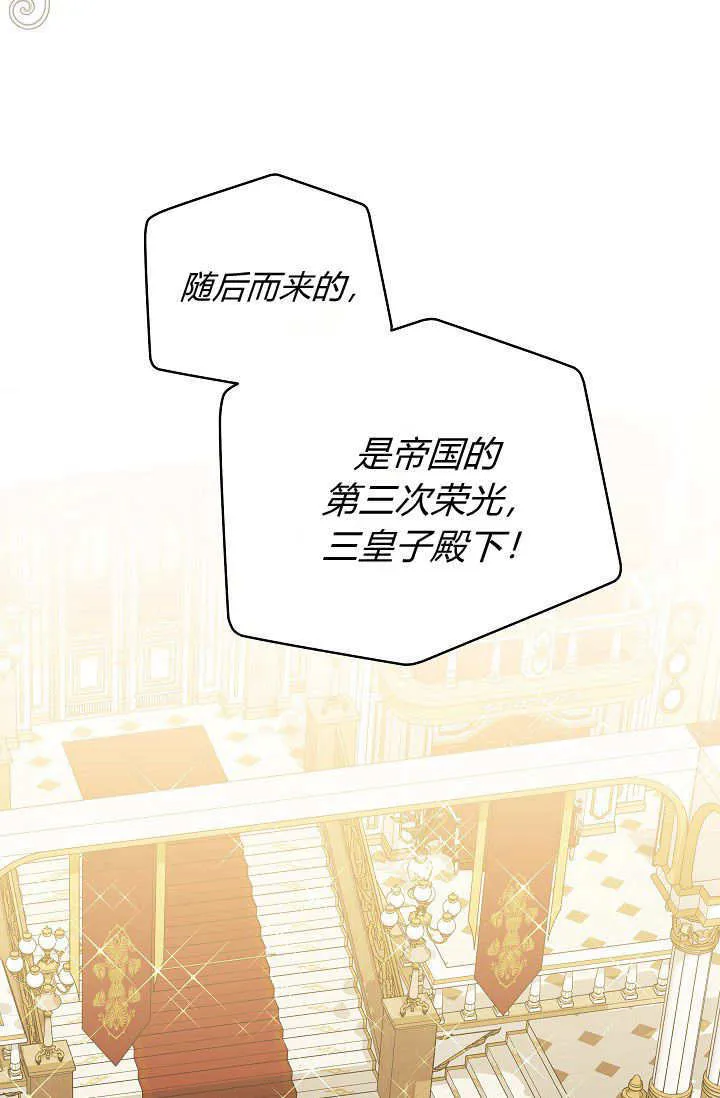 第46话 第68页
