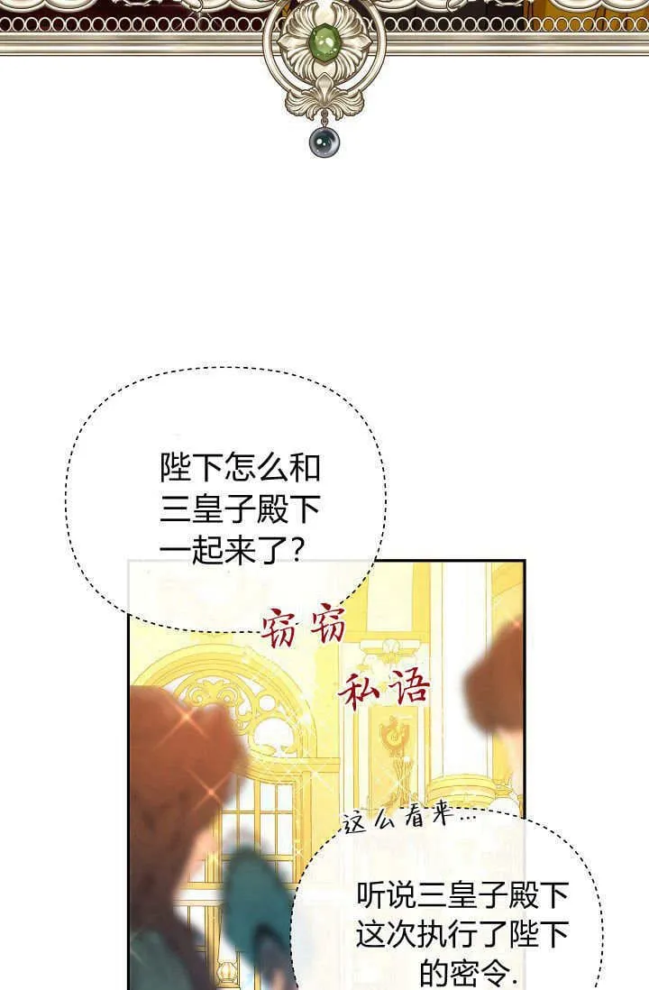 第46话 第72页