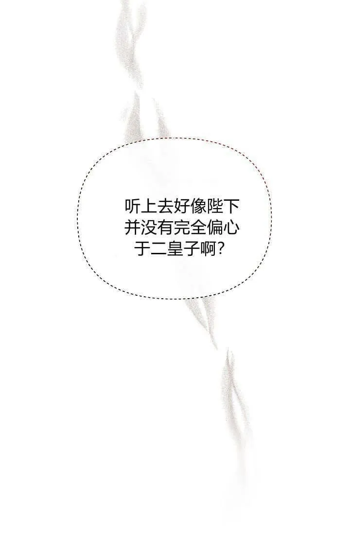 第46话 第74页