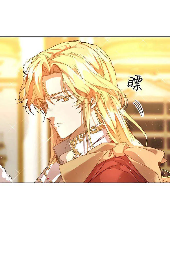 第46话 第75页