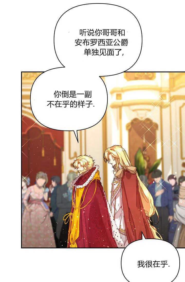 第46话 第76页