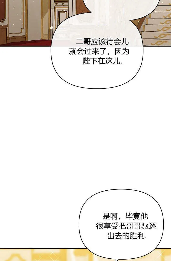 第46话 第78页