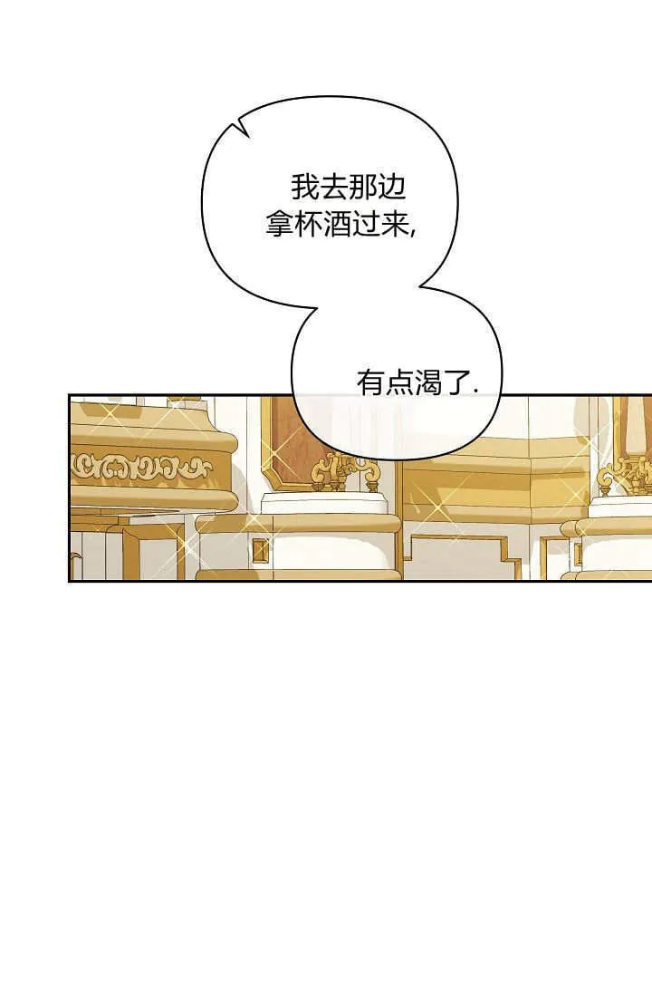 第46话 第81页