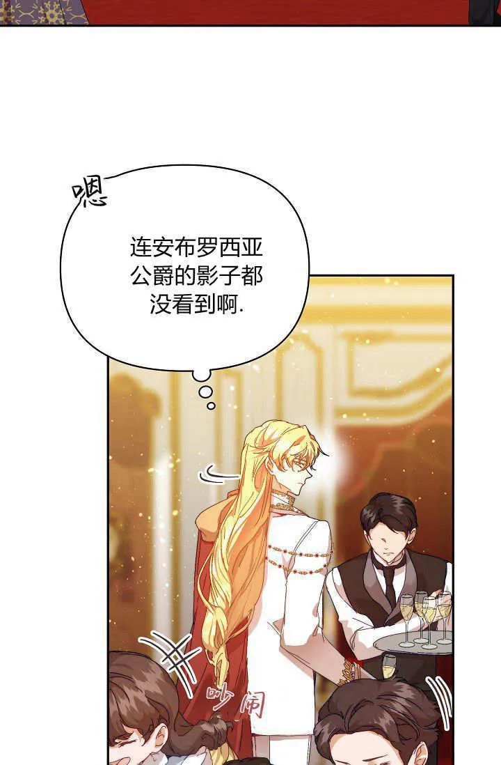 第46话 第83页