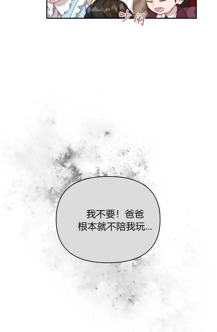 第46话 第84页
