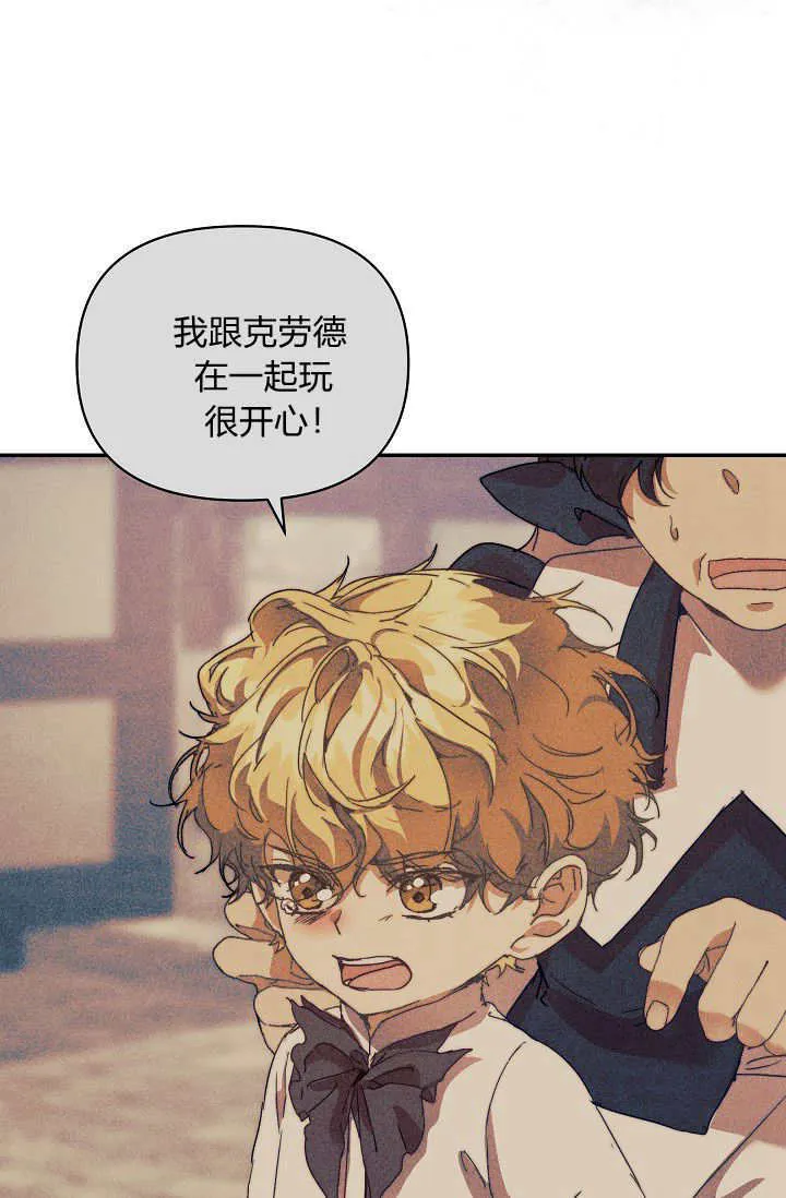 第46话 第85页