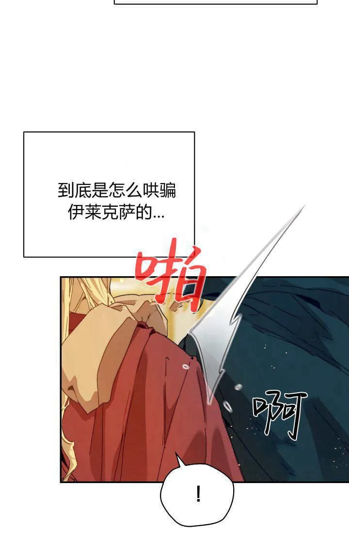 第46话 第89页