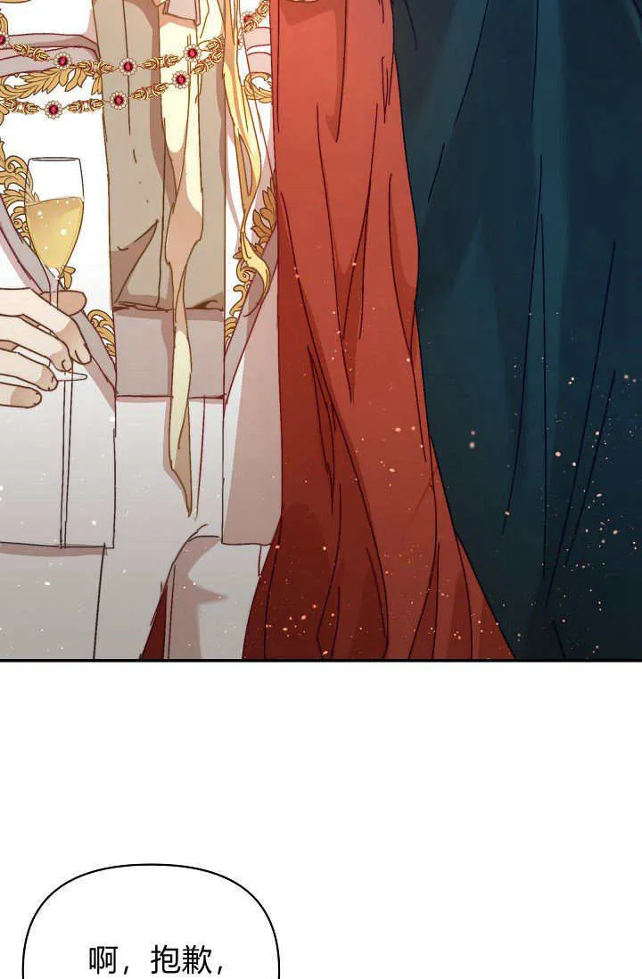 第46话 第91页