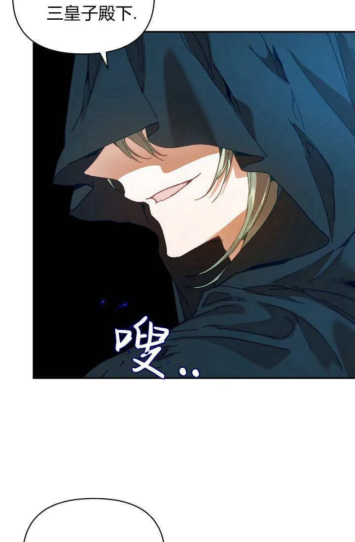 第46话 第92页