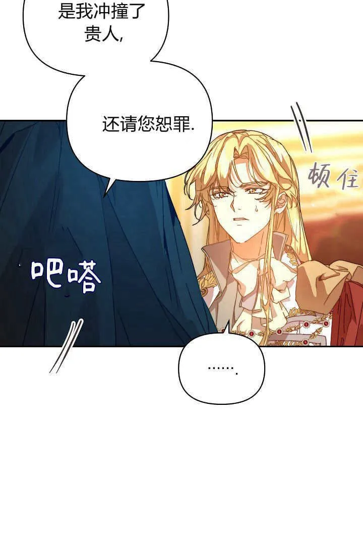 第46话 第93页