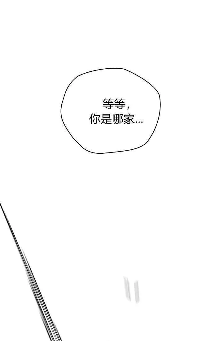 第46话 第94页