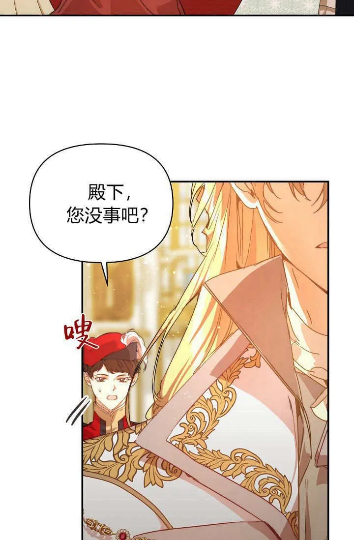 第46话 第100页