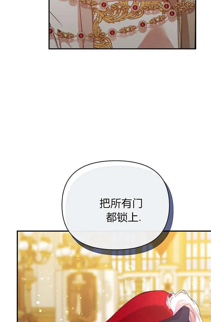 第46话 第101页