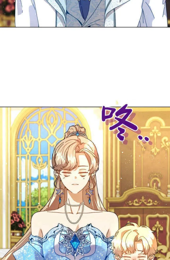 第47话 第2页