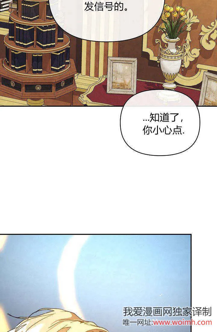 第47话 第7页