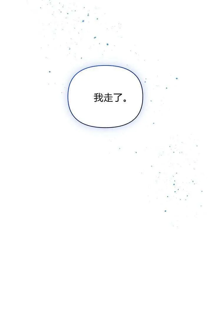 第47话 第11页