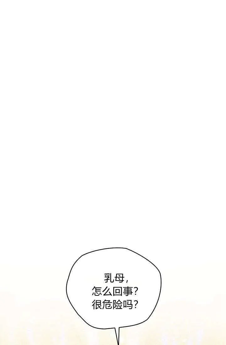 第47话 第13页