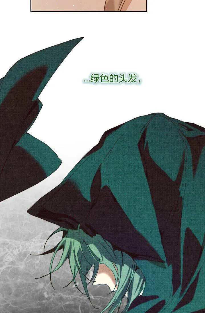 第47话 第23页